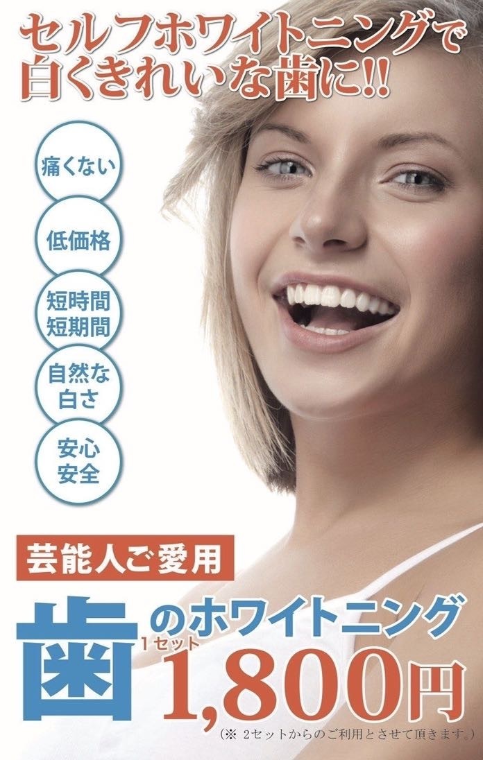 【各種情報】日焼けサロン/北九州/小倉/小倉北区/江南町/ロギーム/ROGIEAM