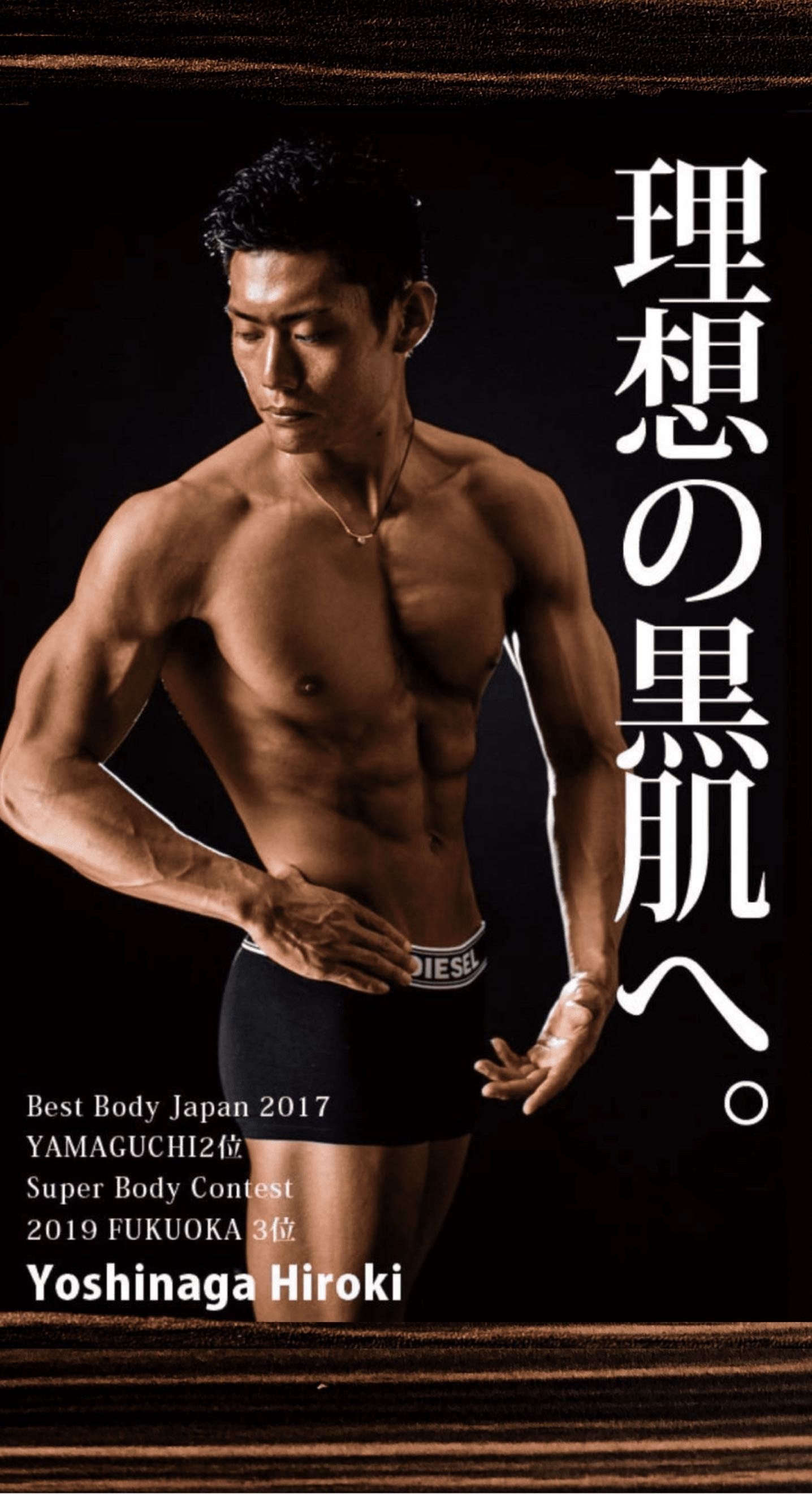 【理想の黒肌へ】日焼けサロン/北九州/小倉/小倉北区/江南町/ロギーム/ROGIEAM